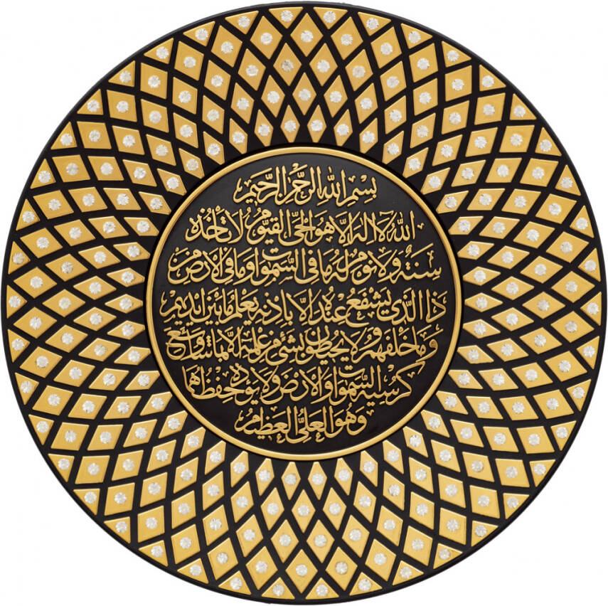 20 cm Taşlı Tabak Ayetli Ayet-el Kürsi - Sarı - 1