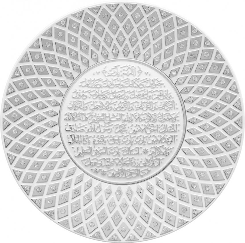 20 cm Taşlı Tabak Ayetli Bereket - Beyaz Gümüş Renk - 1