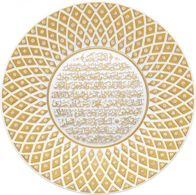 20 cm Taşlı Tabak Ayetli Bereket - Beyaz Sarı - 