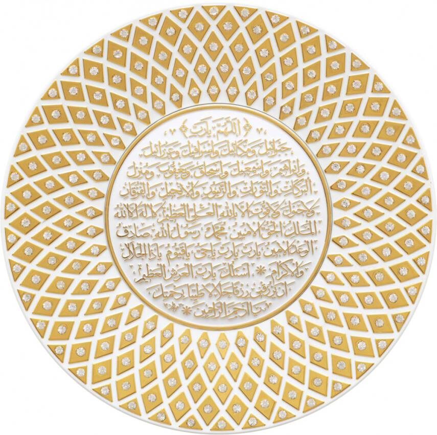 20 cm Taşlı Tabak Ayetli Bereket - Beyaz Sarı - 1