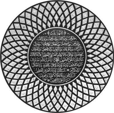 20 cm Taşlı Tabak Ayetli Bereket - Gümüş Renk - 