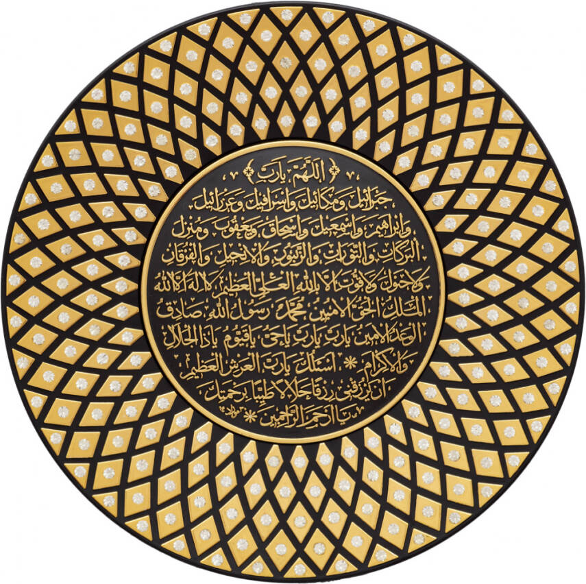 20 cm Taşlı Tabak Ayetli Bereket - Sarı - 1