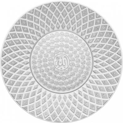 20 cm Taşlı Tabak Ayetli Esma - Beyaz Gümüş Renk - 