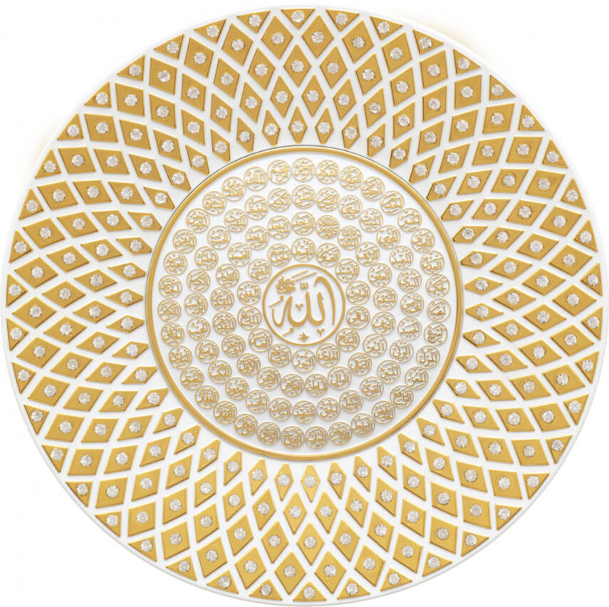 20 cm Taşlı Tabak Ayetli Esma - Beyaz Sarı - 1