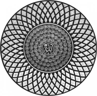 20 cm Taşlı Tabak Ayetli Esma - Gümüş Renk - 