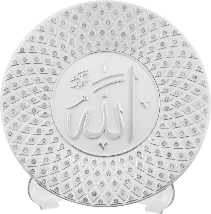 20 cm Taşlı Tabak Ayetli İsmi Celil - Beyaz Gümüş Renk - 1