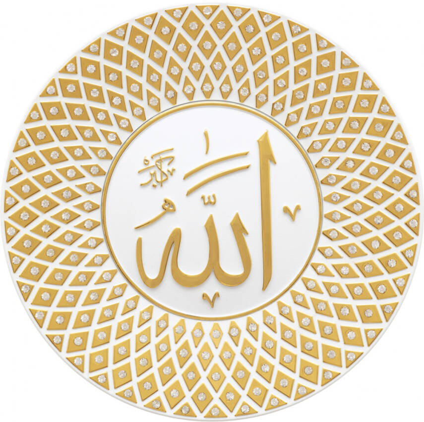 20 cm Taşlı Tabak Ayetli İsmi Celil - Beyaz Sarı - 1