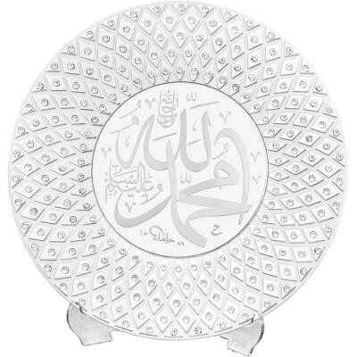 20 cm Taşlı Tabak Ayetli İsmi Celil - İsmi Nebi - Beyaz Gümüş Renk - 
