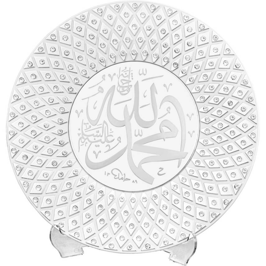 20 cm Taşlı Tabak Ayetli İsmi Celil - İsmi Nebi - Beyaz Gümüş Renk - 1