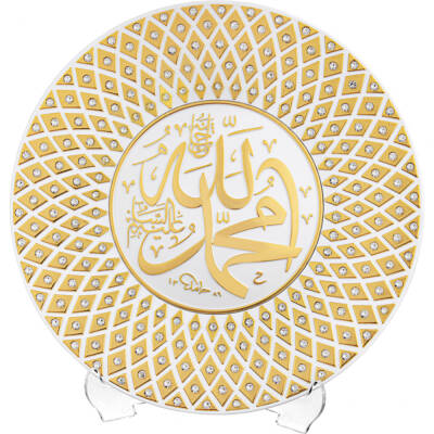 20 cm Taşlı Tabak Ayetli İsmi Celil - İsmi Nebi - Beyaz Sarı - 