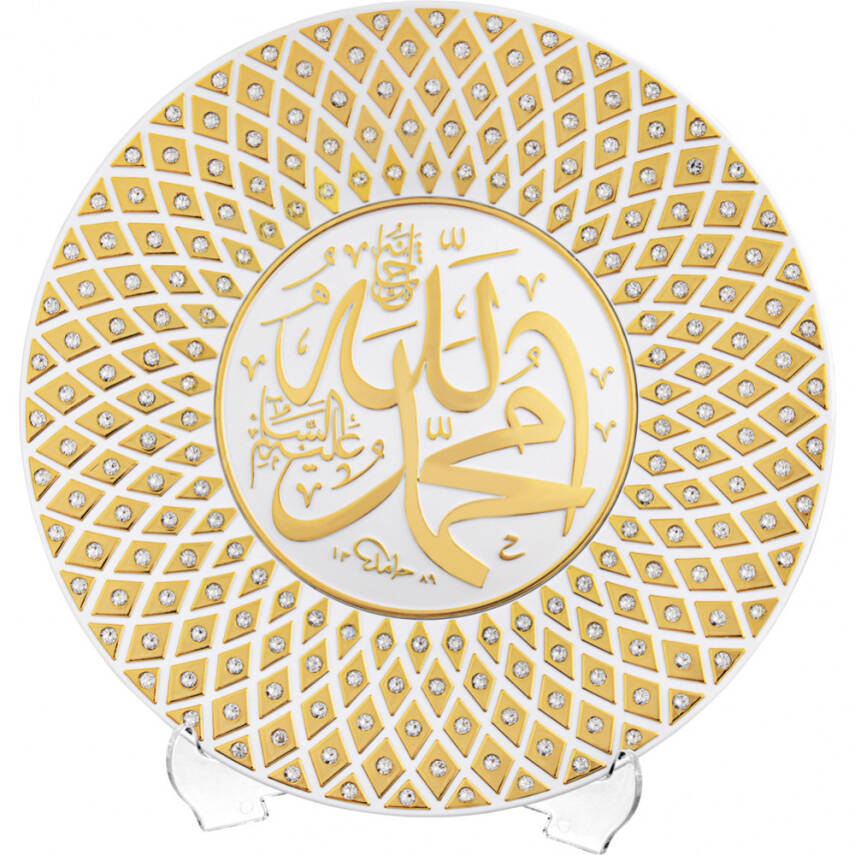 20 cm Taşlı Tabak Ayetli İsmi Celil - İsmi Nebi - Beyaz Sarı - 1