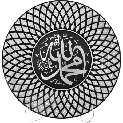 20 cm Taşlı Tabak Ayetli İsmi Celil - İsmi Nebi - Gümüş Renk - 