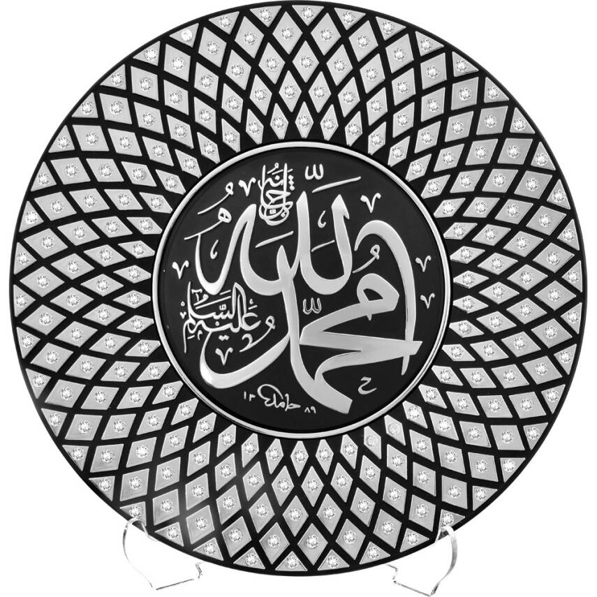 20 cm Taşlı Tabak Ayetli İsmi Celil - İsmi Nebi - Gümüş Renk - 1
