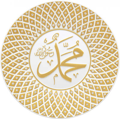 20 cm Taşlı Tabak Ayetli İsmi Nebi - Beyaz Sarı - 