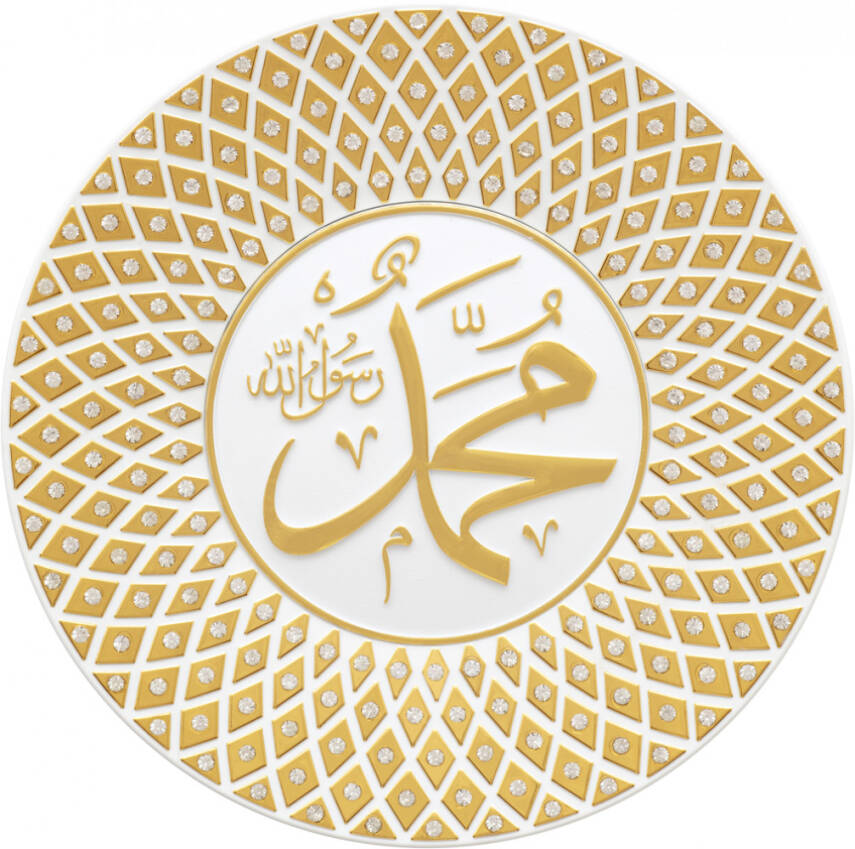 20 cm Taşlı Tabak Ayetli İsmi Nebi - Beyaz Sarı - 1