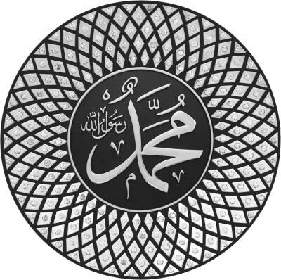 20 cm Taşlı Tabak Ayetli İsmi Nebi - Gümüş Renk - 