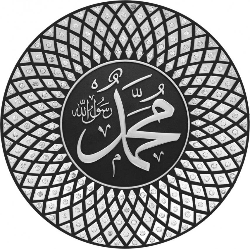 20 cm Taşlı Tabak Ayetli İsmi Nebi - Gümüş Renk - 1