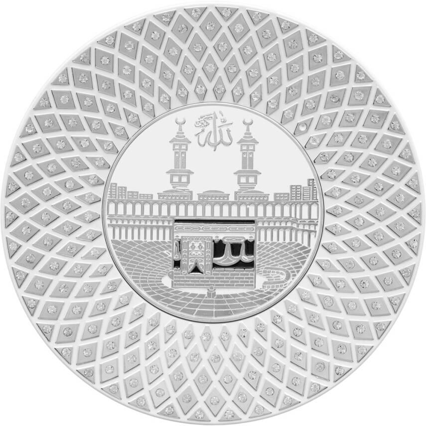 20 cm Taşlı Tabak Ayetli Kabe - Beyaz Gümüş Renk - 1