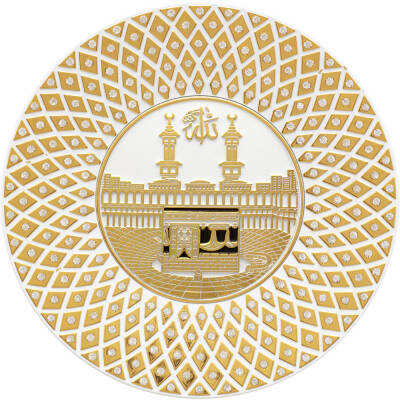 20 cm Taşlı Tabak Ayetli Kabe - Beyaz Sarı - 