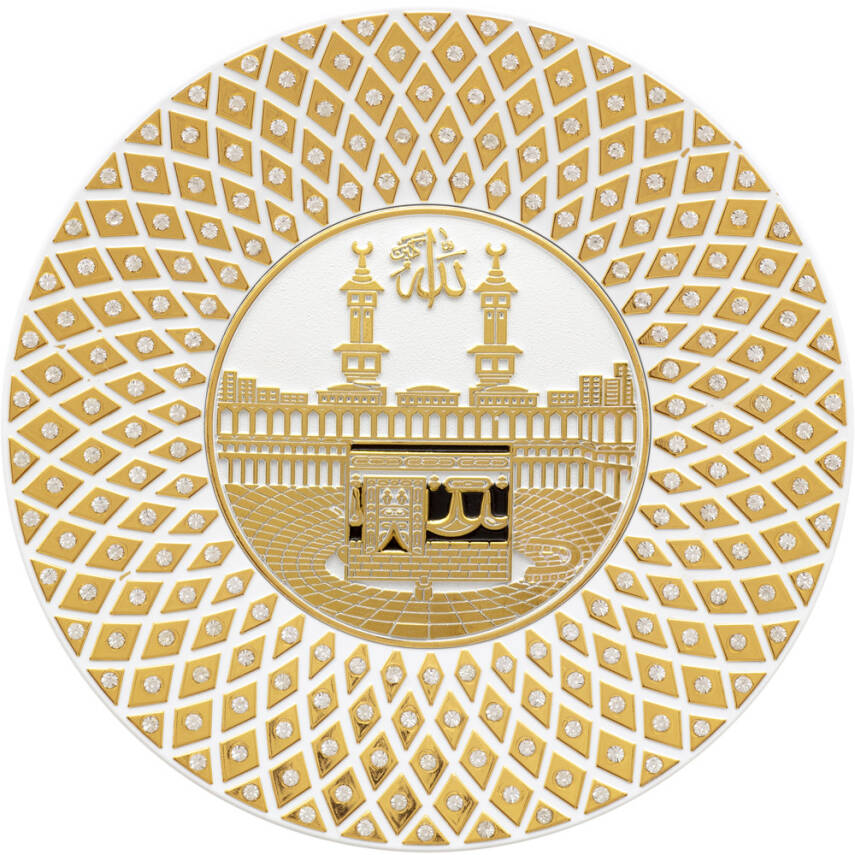 20 cm Taşlı Tabak Ayetli Kabe - Beyaz Sarı - 1