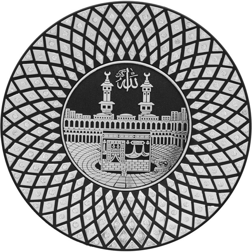 20 cm Taşlı Tabak Ayetli Kabe - Gümüş Renk - 1