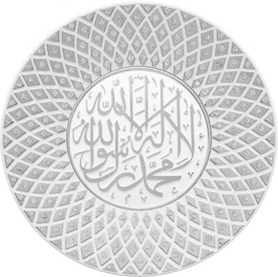 20 cm Taşlı Tabak Ayetli Kelime-i Tevhid - Beyaz Gümüş Renk - 
