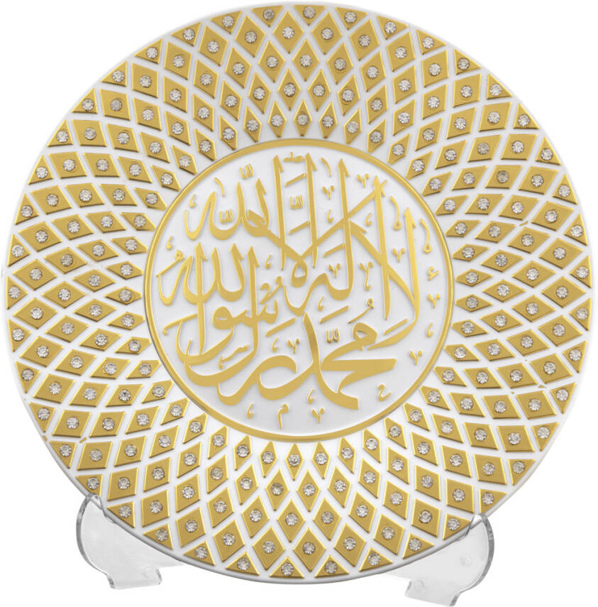 20 cm Taşlı Tabak Ayetli Kelime-i Tevhid - Beyaz Sarı - 1