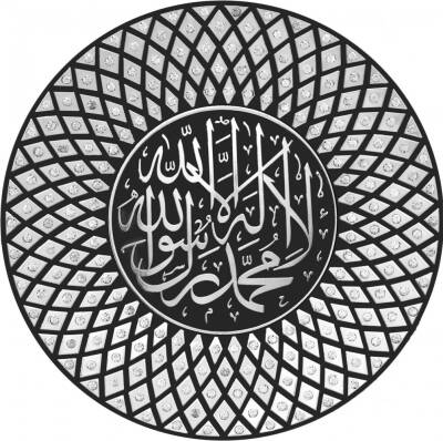 20 cm Taşlı Tabak Ayetli Kelime-i Tevhid - Gümüş Renk - 