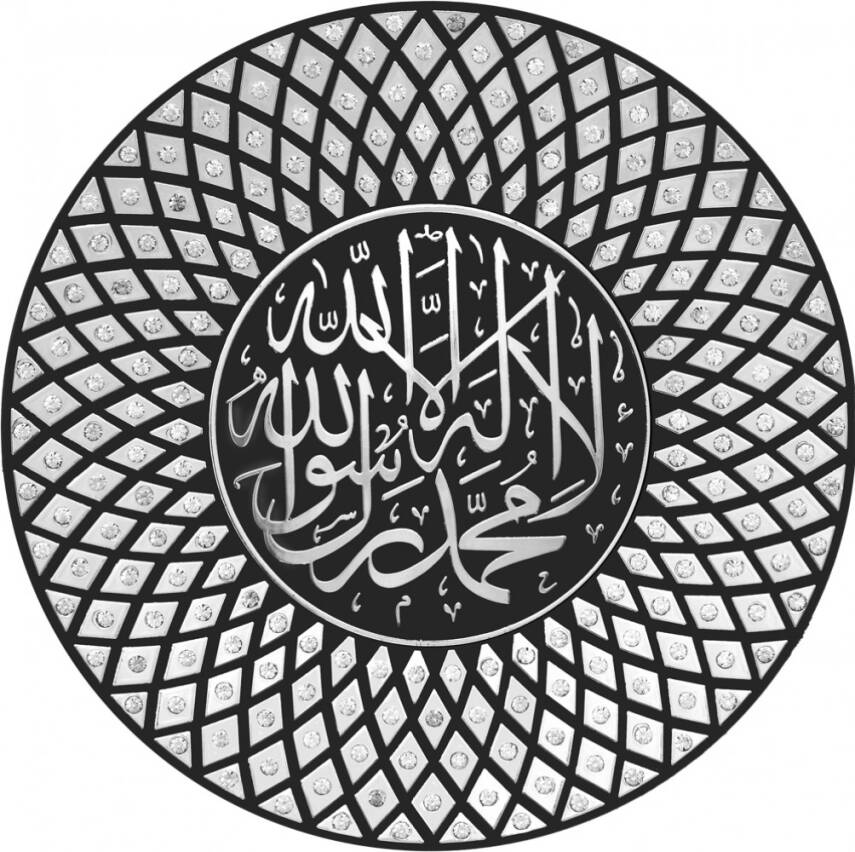 20 cm Taşlı Tabak Ayetli Kelime-i Tevhid - Gümüş Renk - 1