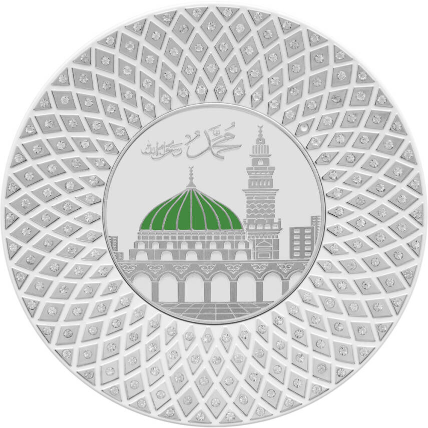 20 cm Taşlı Tabak Ayetli Medine - Beyaz Gümüş Renk - 1