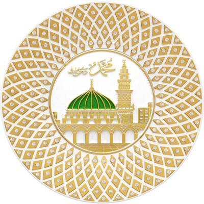 20 cm Taşlı Tabak Ayetli Medine - Beyaz Sarı - 