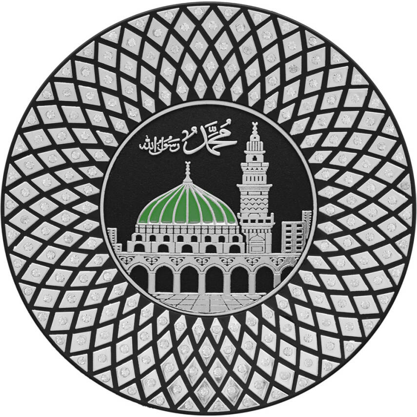 20 cm Taşlı Tabak Ayetli Medine - Gümüş Renk - 1