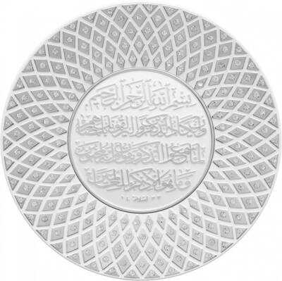 20 cm Taşlı Tabak Ayetli Nazar - Beyaz Gümüş Renk - 