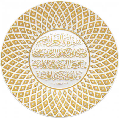 20 cm Taşlı Tabak Ayetli Nazar - Beyaz Sarı - 