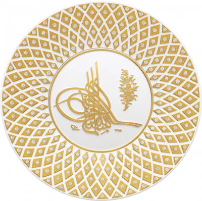20 cm Taşlı Tabak Ayetli Tuğra - Beyaz Sarı - 
