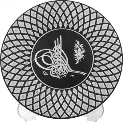 20 cm Taşlı Tabak Ayetli Tuğra - Gümüş Renk - 