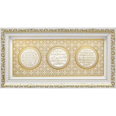 20x40 cm Ayetli Ayet-el Kürsi - Nazar - Bereket- Beyaz Sarı - 