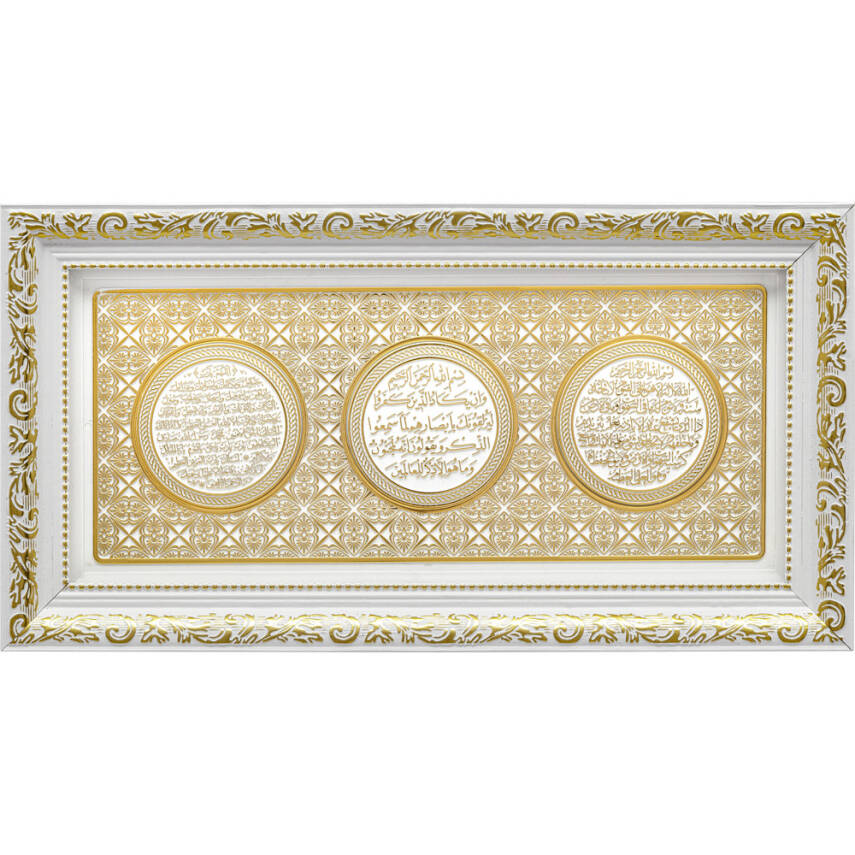 20x40 cm Ayetli Ayet-el Kürsi - Nazar - Bereket- Beyaz Sarı - 1