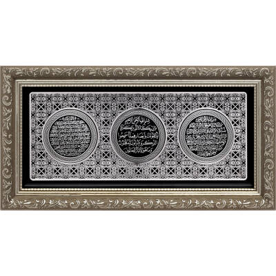 20x40 cm Ayetli Ayet-el Kürsi - Nazar - Bereket- Gümüş Renk - 
