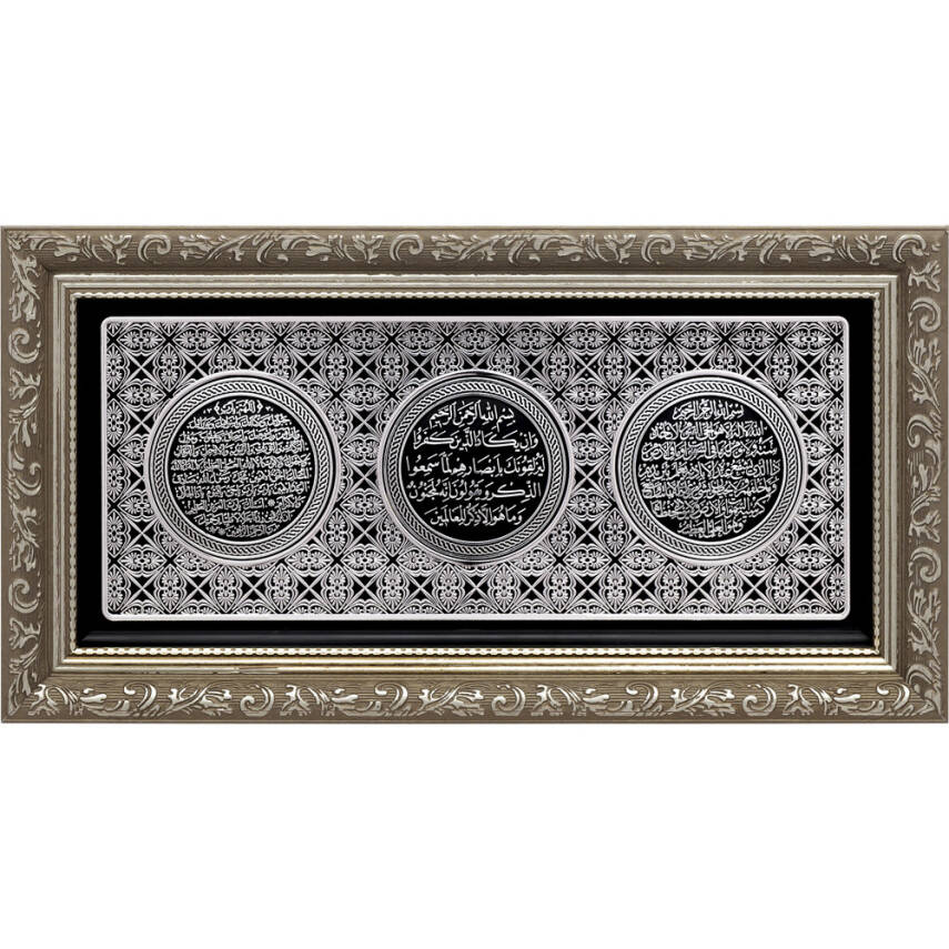 20x40 cm Ayetli Ayet-el Kürsi - Nazar - Bereket- Gümüş Renk - 1