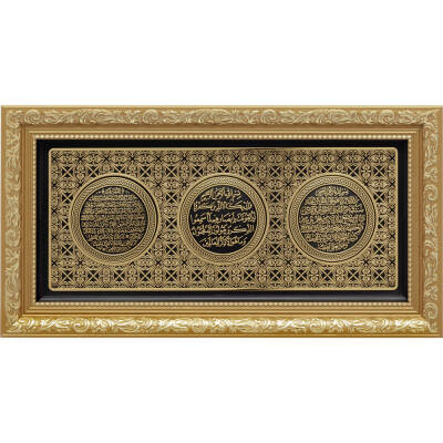 20x40 cm Ayetli Ayet-el Kürsi - Nazar - Bereket- Sarı - 