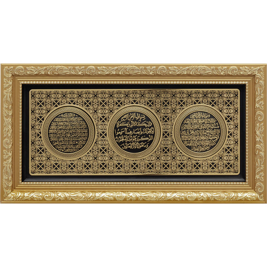 20x40 cm Ayetli Ayet-el Kürsi - Nazar - Bereket- Sarı - 1
