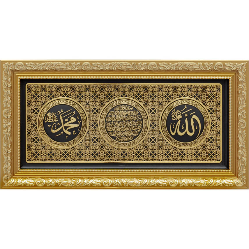 20x40 cm Ayetli İsmi Celil - İsmi Nebi- Ayet-el Kürsi - Sarı - 1