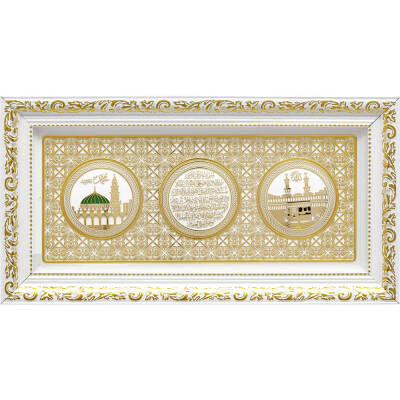 20*40 Ayetli Kabe - Ayet-el Kürsi - Medine - Beyaz Sarı - 