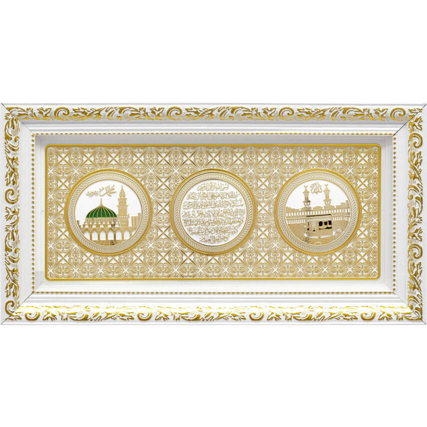 20*40 Ayetli Kabe - Ayet-el Kürsi - Medine - Beyaz Sarı - 1