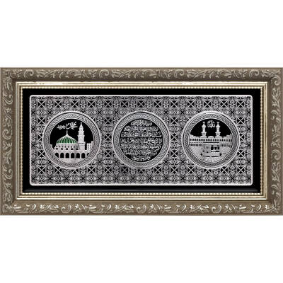 20x40 cm Ayetli Kabe - Ayet-el Kürsi - Medine - Gümüş Renk - 