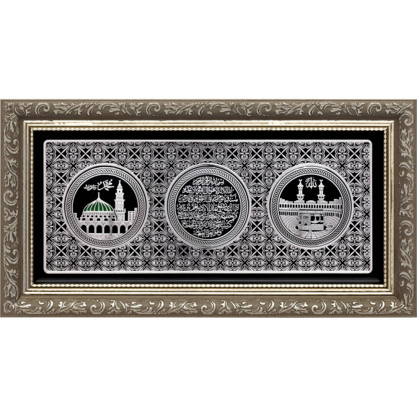 20x40 cm Ayetli Kabe - Ayet-el Kürsi - Medine - Gümüş Renk - 1