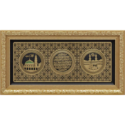 20x40 cm Ayetli Kabe - Ayet-el Kürsi - Medine - Sarı - 