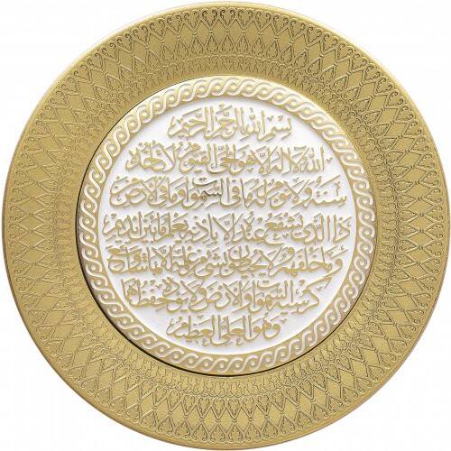 21 cm Tabak Ayetli Ayet-el Kürsi - Beyaz Sarı - 1