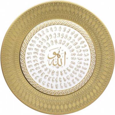 21 cm Tabak Ayetli Esma - Beyaz Sarı - 